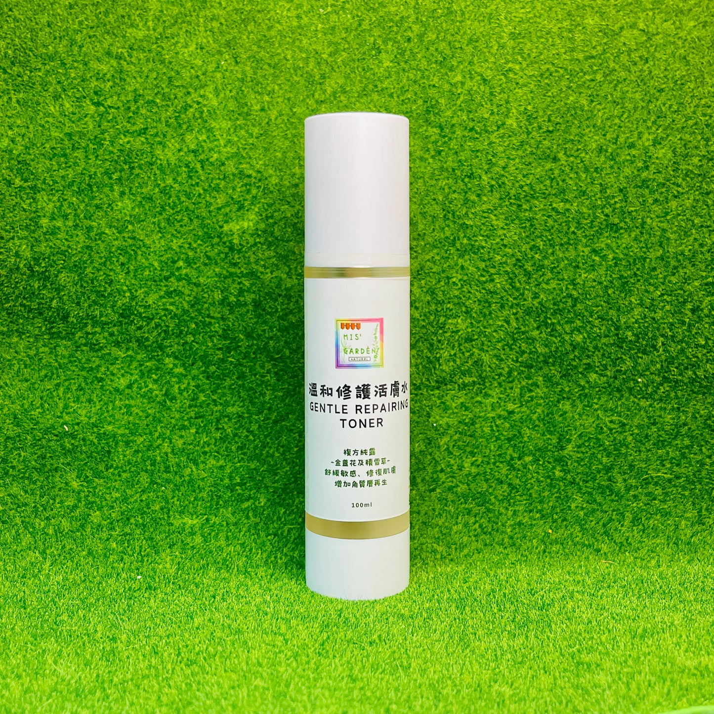 溫和修護活膚水