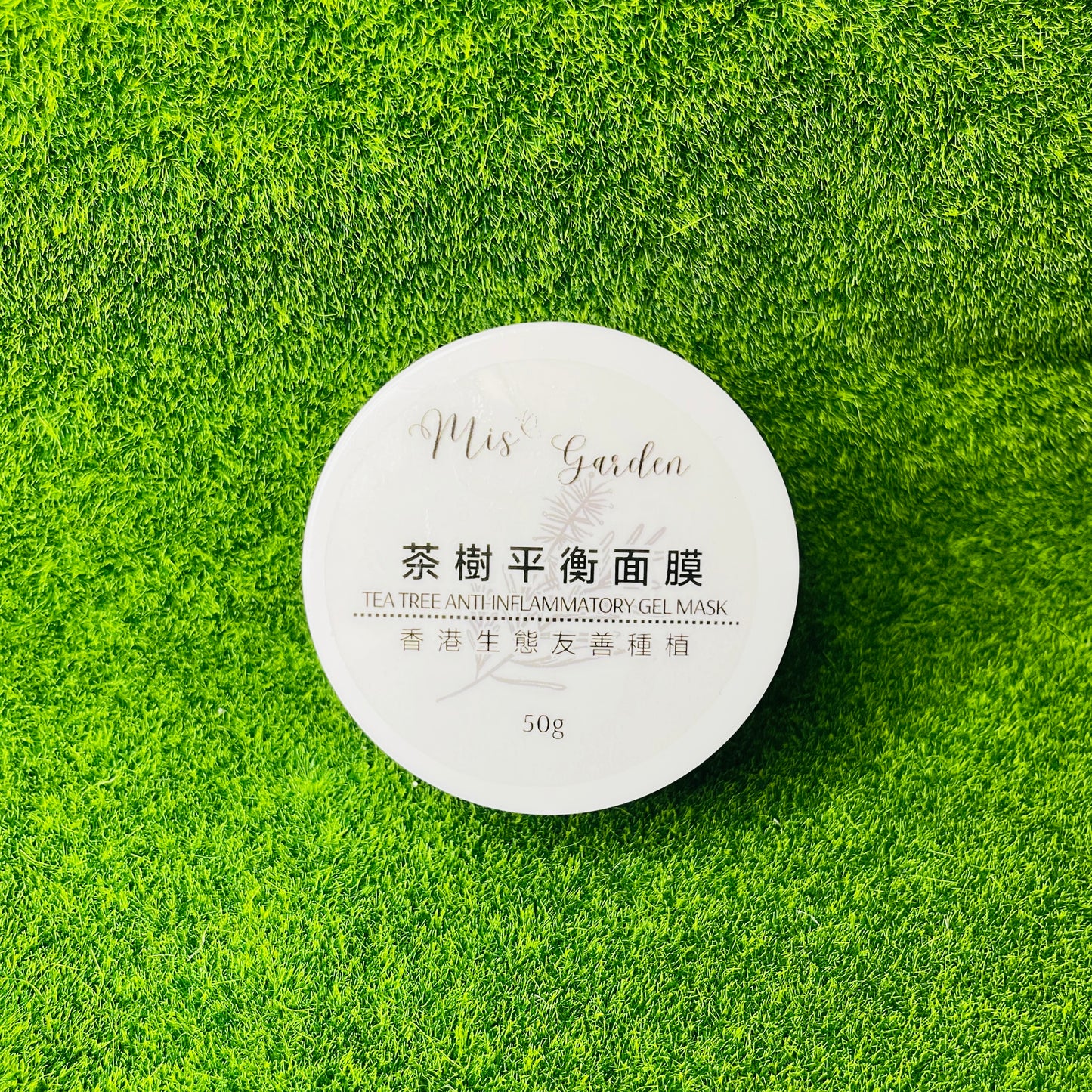 茶樹平衡面膜50g