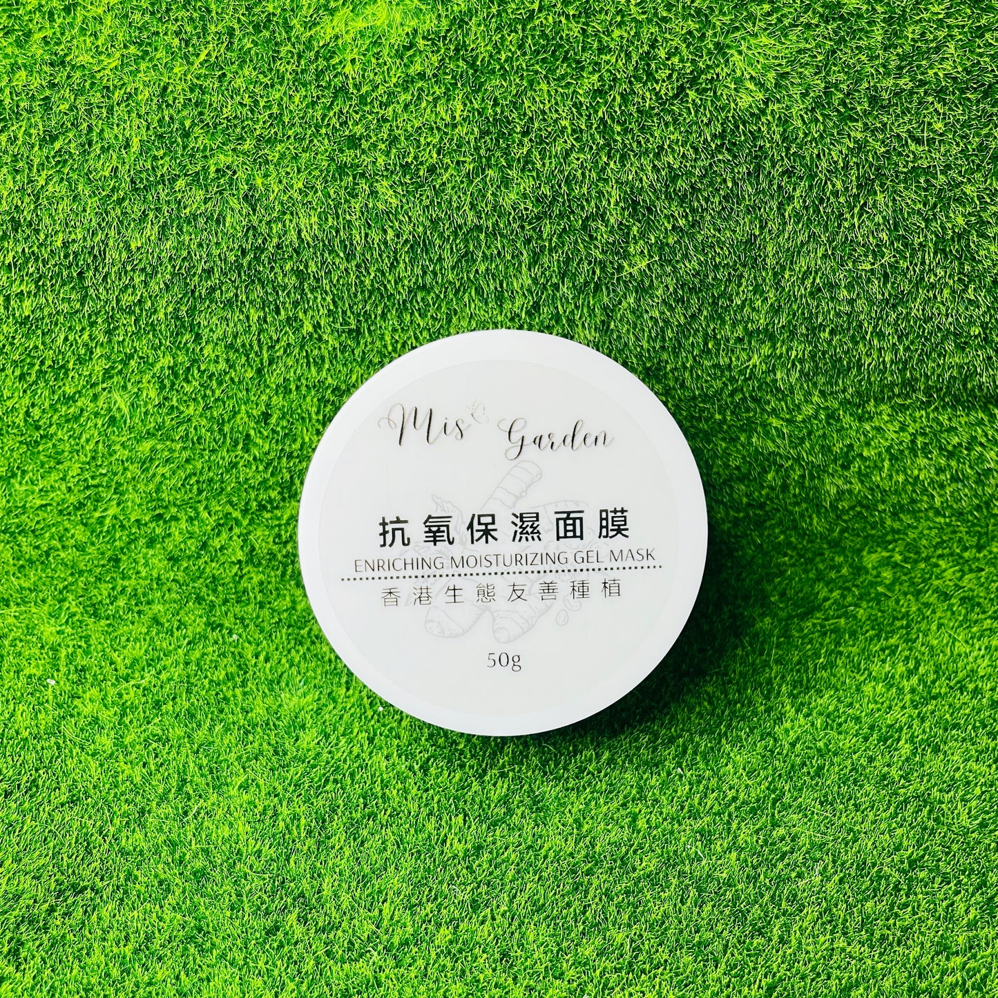 Antioxidant & Hydra-Mask 50g