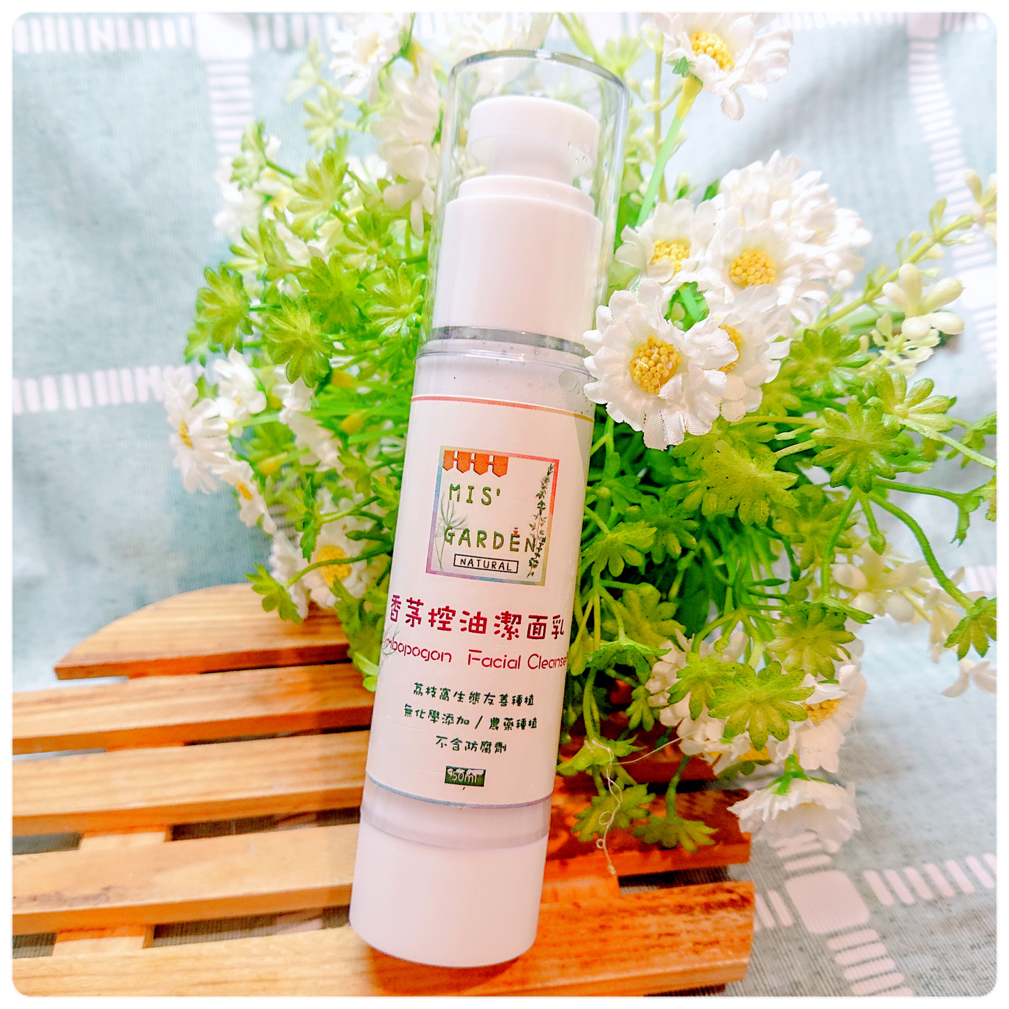 Citronella Oil Control Cleanser