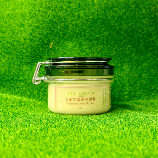 金盞花滋潤修護霜 60g