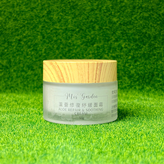 蘆薈修復紓緩面霜