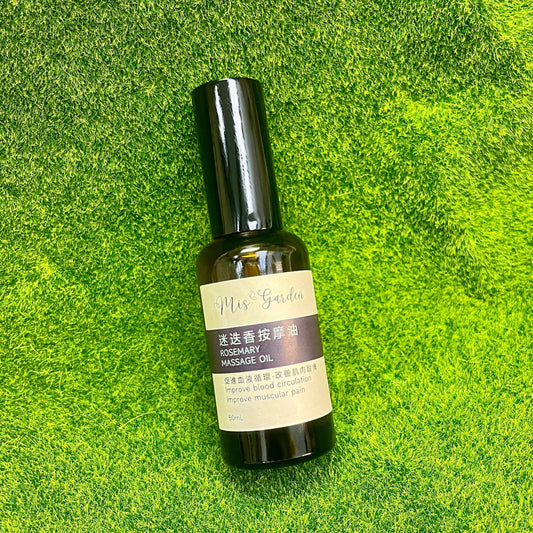 Rosemary Massage Oil 50ml