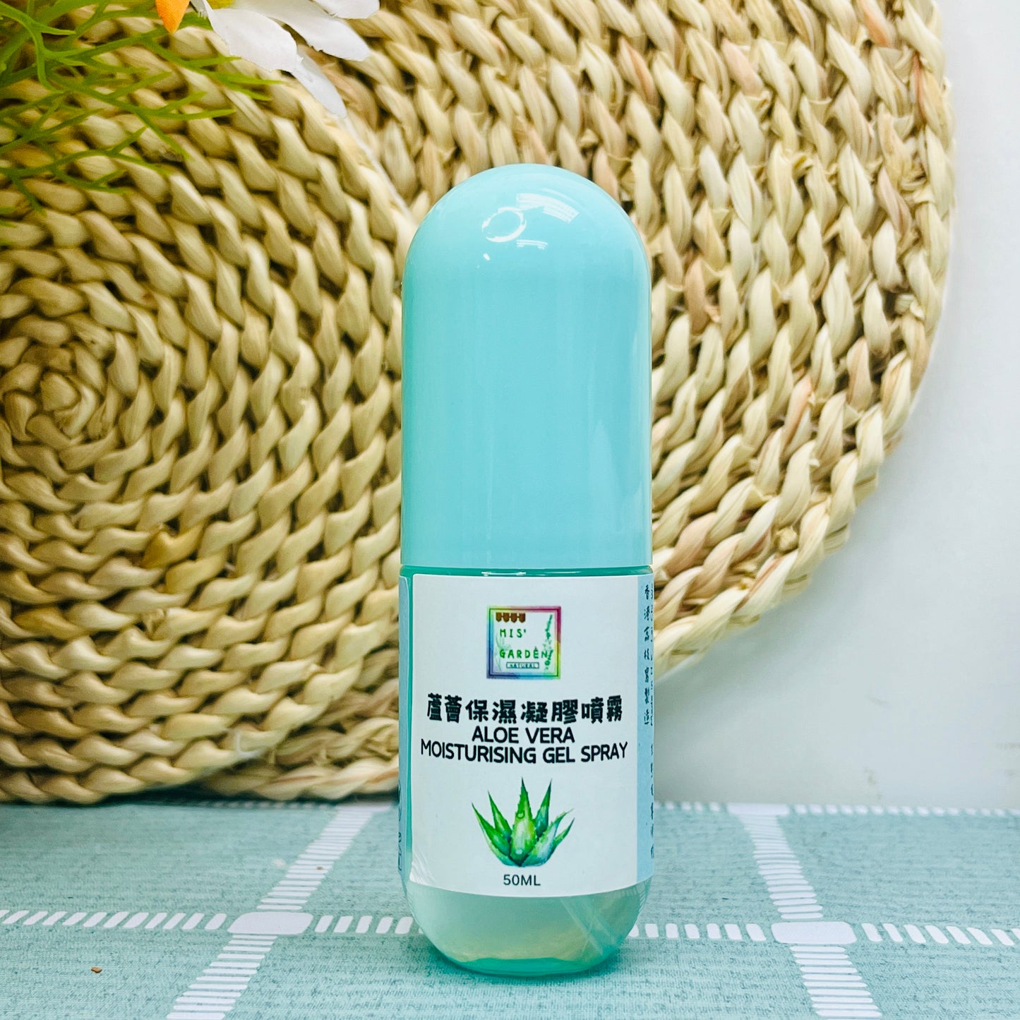 蘆薈保濕噴霧凝膠 50ml