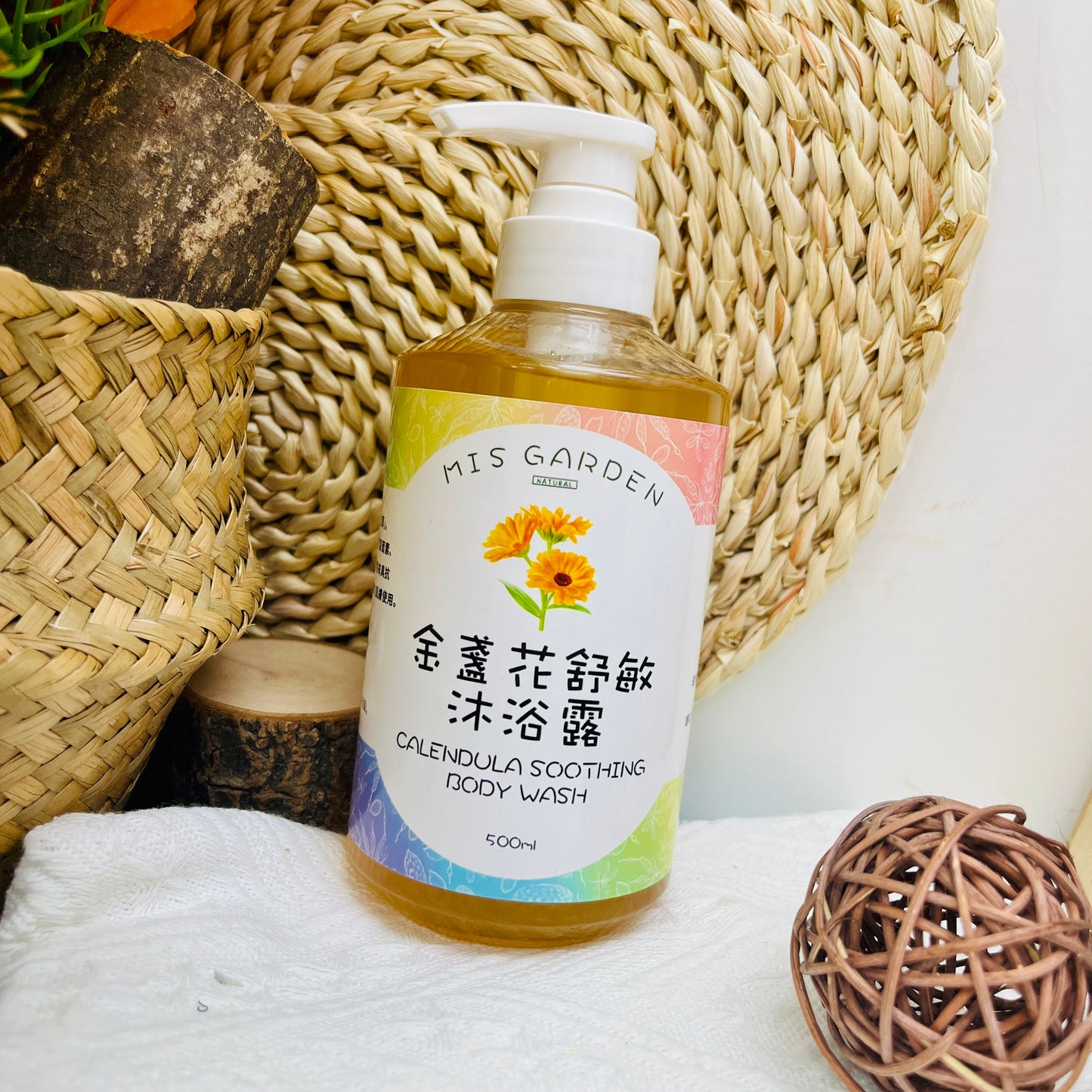 Calendula Soothing Body Wash