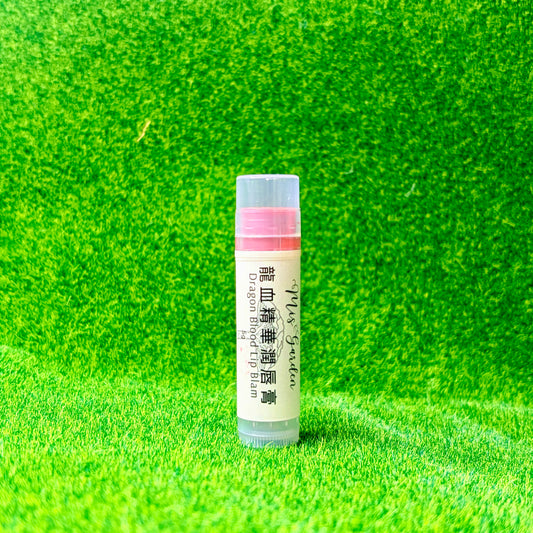 龍血精華潤唇膏