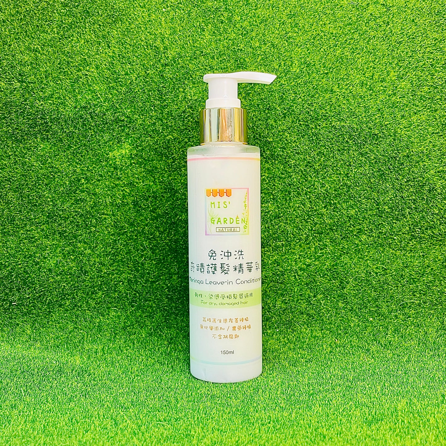 Moringa leave-in conditioner 150ml (suitable for dry, dyed and permed damaged hair) 