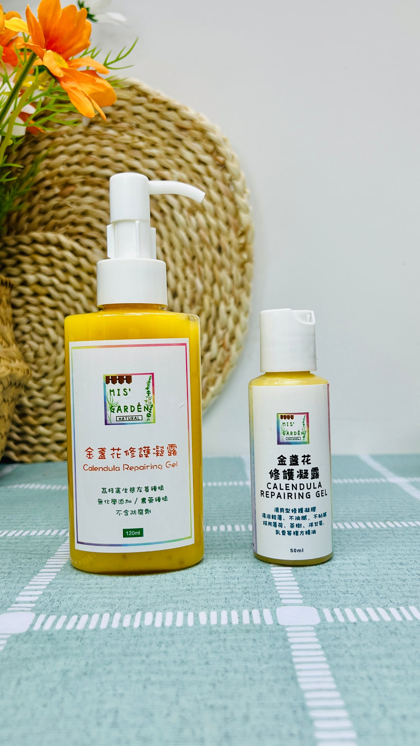 Calendula Repairing Gel 120ml