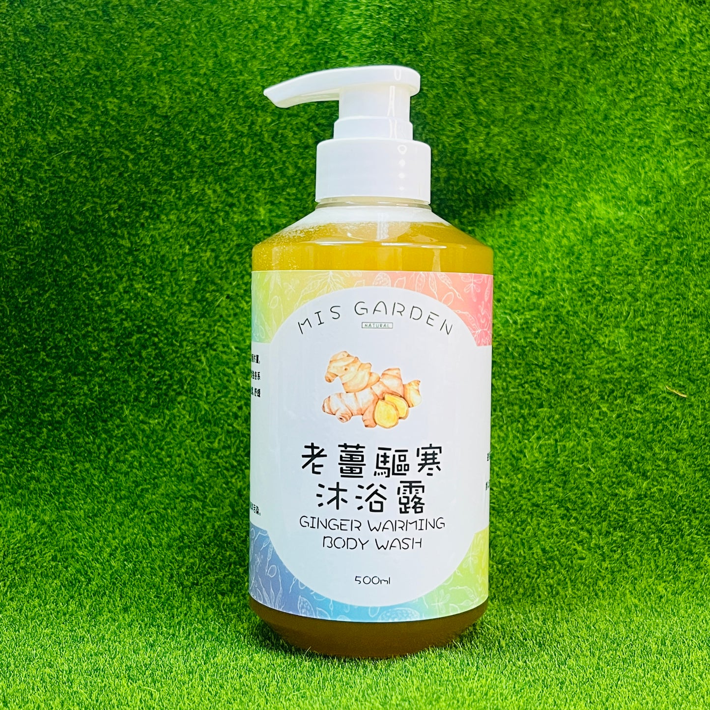 Ginger Waming Body Wash