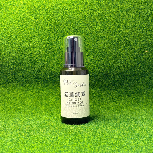 Ginger Hydrosol 100ml