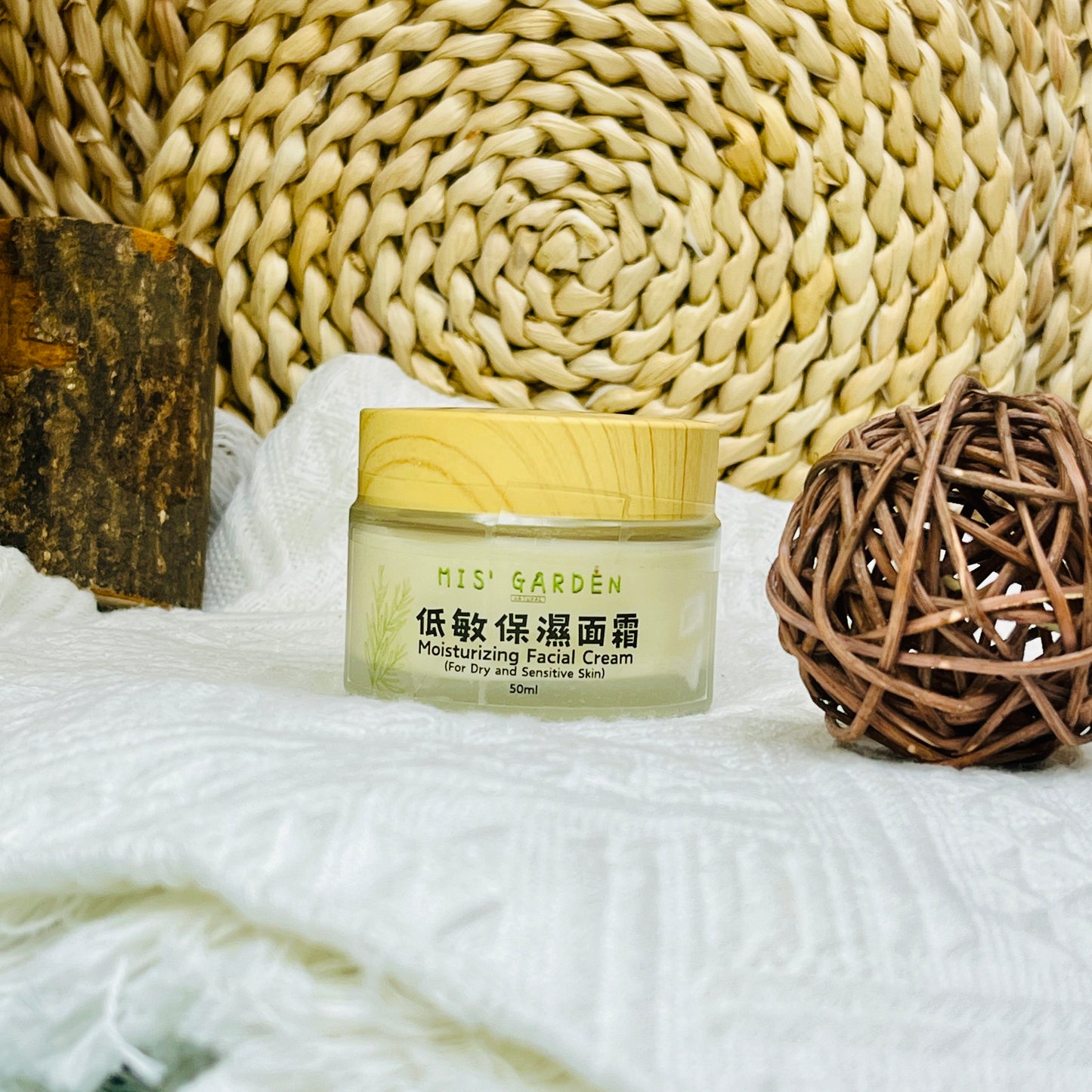 Moisturizing Facial Cream (For dry and sensitive skin)